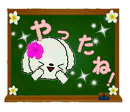 Hula-Dogs Aina and Friends 3 sticker #9558600