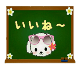 Hula-Dogs Aina and Friends 3 sticker #9558603