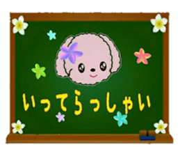 Hula-Dogs Aina and Friends 3 sticker #9558605