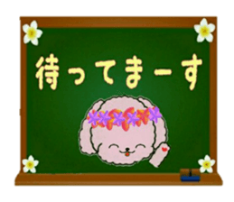 Hula-Dogs Aina and Friends 3 sticker #9558606