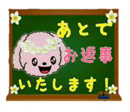 Hula-Dogs Aina and Friends 3 sticker #9558609