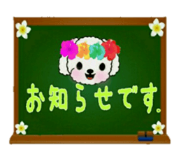 Hula-Dogs Aina and Friends 3 sticker #9558611