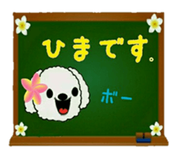 Hula-Dogs Aina and Friends 3 sticker #9558612