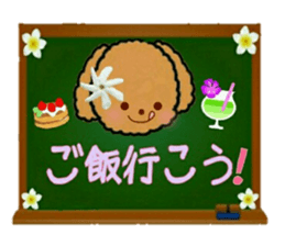 Hula-Dogs Aina and Friends 3 sticker #9558614