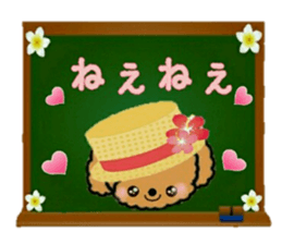 Hula-Dogs Aina and Friends 3 sticker #9558617