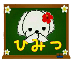 Hula-Dogs Aina and Friends 3 sticker #9558622