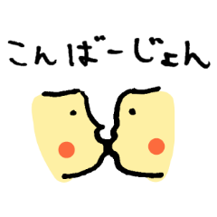 Word of love "conversion"