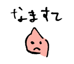 Word of love "conversion" sticker #9558667