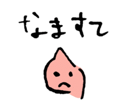 Word of love "conversion" sticker #9558667