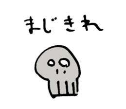 Word of love "conversion" sticker #9558669