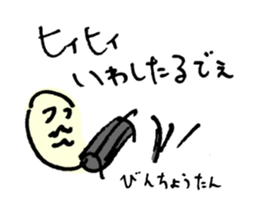 Word of love "conversion" sticker #9558673