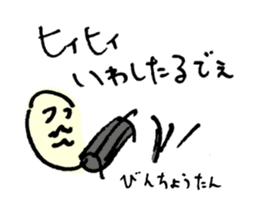 Word of love "conversion" sticker #9558673