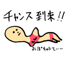 Word of love "conversion" sticker #9558677