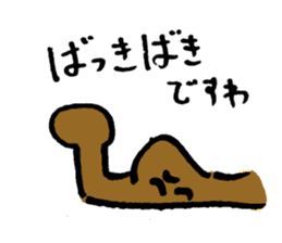 Word of love "conversion" sticker #9558687