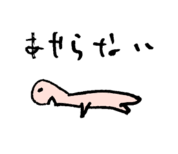 Word of love "conversion" sticker #9558689