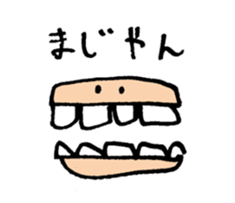 Word of love "conversion" sticker #9558694