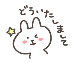 The Fluffy Rabbit 2 sticker #9558789