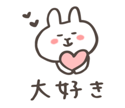 The Fluffy Rabbit 2 sticker #9558790