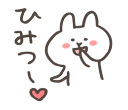 The Fluffy Rabbit 2 sticker #9558802