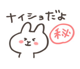 The Fluffy Rabbit 2 sticker #9558803