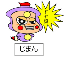 Fairy paint Kyaratti sticker #9558905