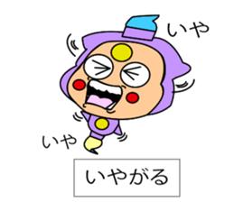 Fairy paint Kyaratti sticker #9558915