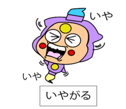 Fairy paint Kyaratti sticker #9558915