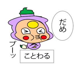 Fairy paint Kyaratti sticker #9558916