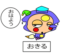 Fairy paint Kyaratti sticker #9558925