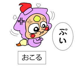 Fairy paint Kyaratti sticker #9558928