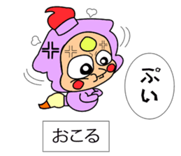 Fairy paint Kyaratti sticker #9558928