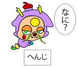 Fairy paint Kyaratti sticker #9558937