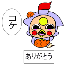 Fairy paint Kyaratti sticker #9558940