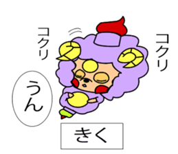 Fairy paint Kyaratti sticker #9558941