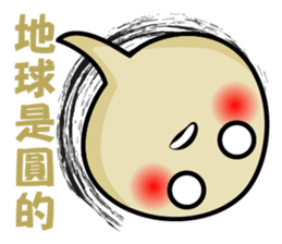 Office_worker sticker #9559031