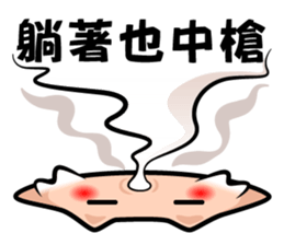 Office_worker sticker #9559062