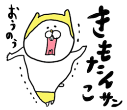 yodareneko31 sticker #9559214