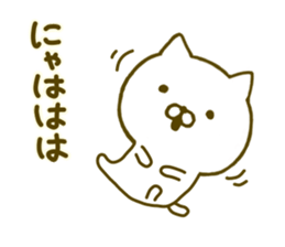cat kawaii 4 sticker #9559386
