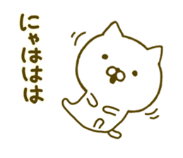 cat kawaii 4 sticker #9559386
