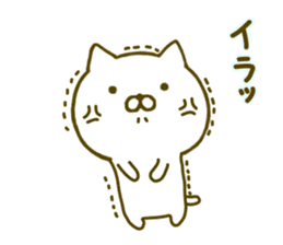 cat kawaii 4 sticker #9559389