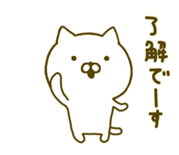 cat kawaii 4 sticker #9559390