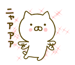 cat kawaii 4 sticker #9559392