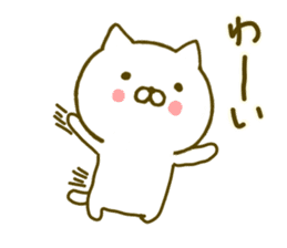 cat kawaii 4 sticker #9559394