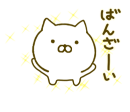 cat kawaii 4 sticker #9559395