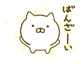 cat kawaii 4 sticker #9559395