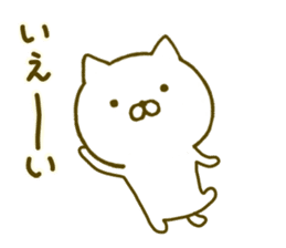 cat kawaii 4 sticker #9559396