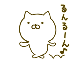 cat kawaii 4 sticker #9559397