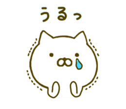 cat kawaii 4 sticker #9559398