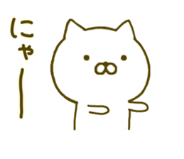 cat kawaii 4 sticker #9559401