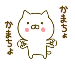 cat kawaii 4 sticker #9559405